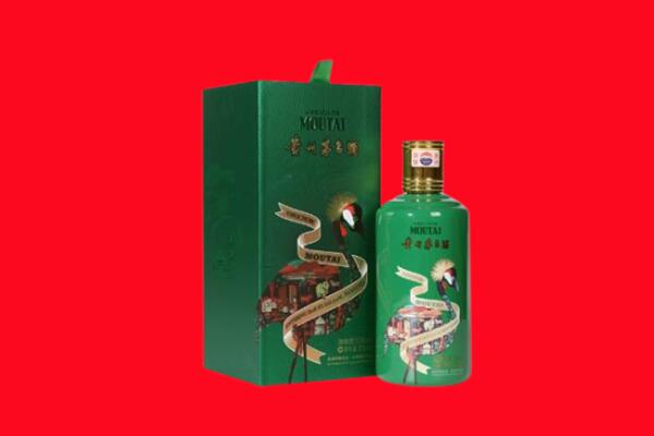 黔西南州贞丰回收出口茅台酒