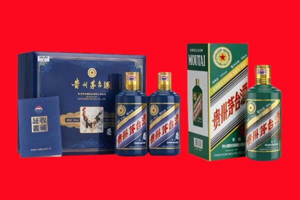 黔西南州贞丰回收生肖茅台酒.jpg
