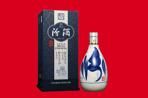 黔西南州贞丰回收汾酒.jpg